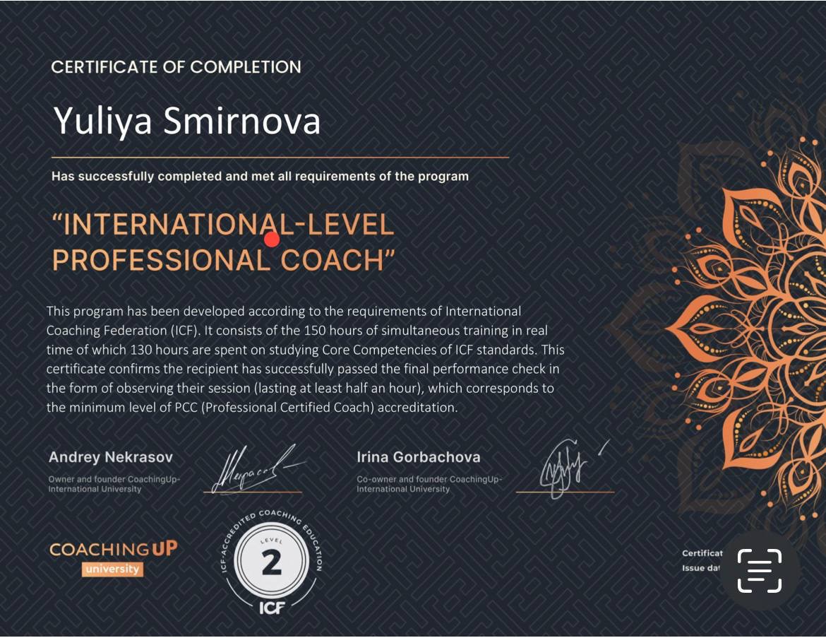 International-Level Professional Coach · CoachingUp University · ICF Level 2